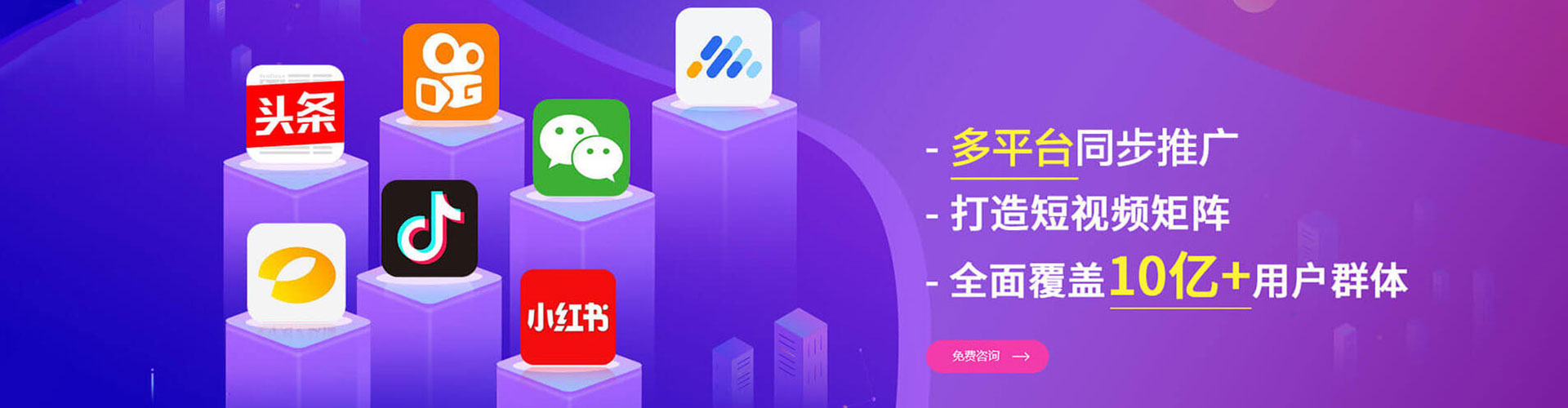 乌兰浩特sem投放