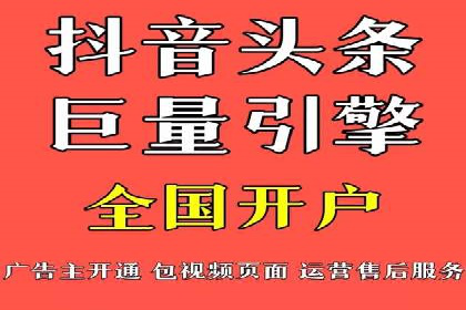 实战案例：竞价端口开户攻略