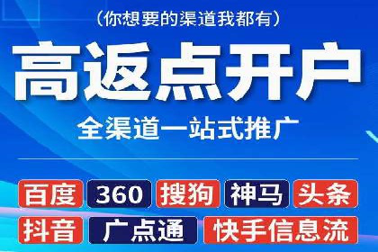 百度竞价托管外包案例：精准定位，高效转化